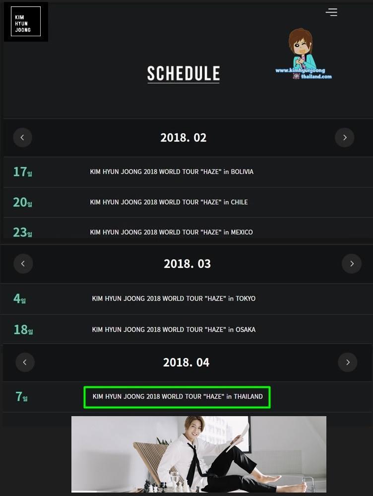 (KHJ Official Site Schedule 18.02.15 (1