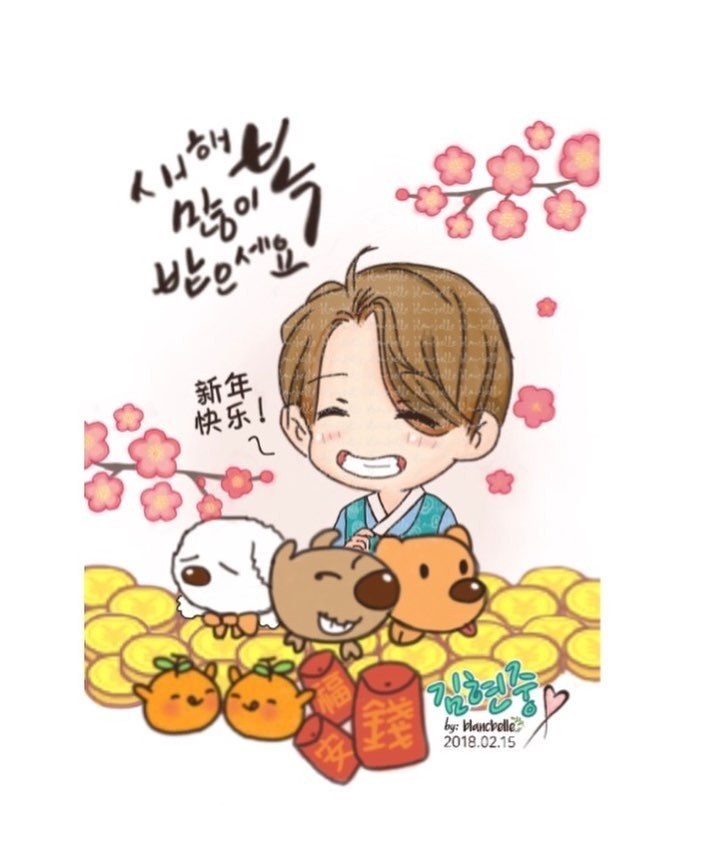 [blancbelle Fanart] Kim Hyun Joong ~ Happy Chinese New Year [2018.02.15]