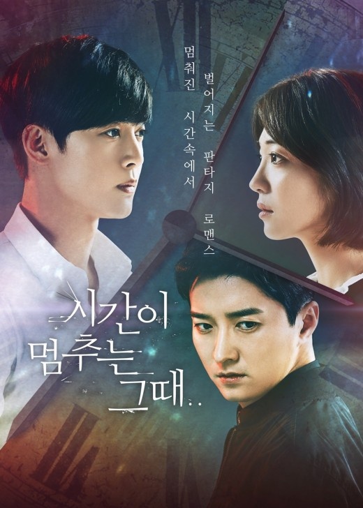 Full Drama _ When Time Stopped Episode 1-12