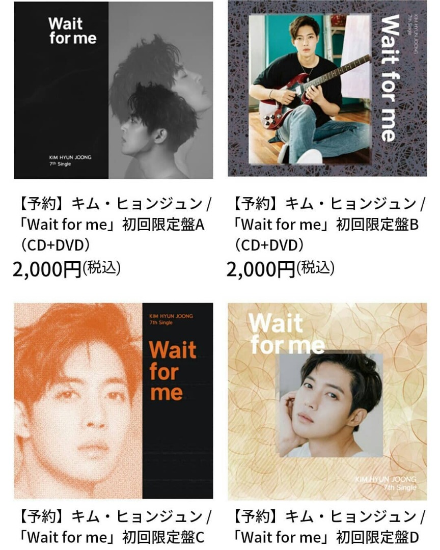 [Henecia JP and Discovery Next and team.enough Site] Kim Hyun Joong New Single Wait for me jacket photo! [2018.08.17]