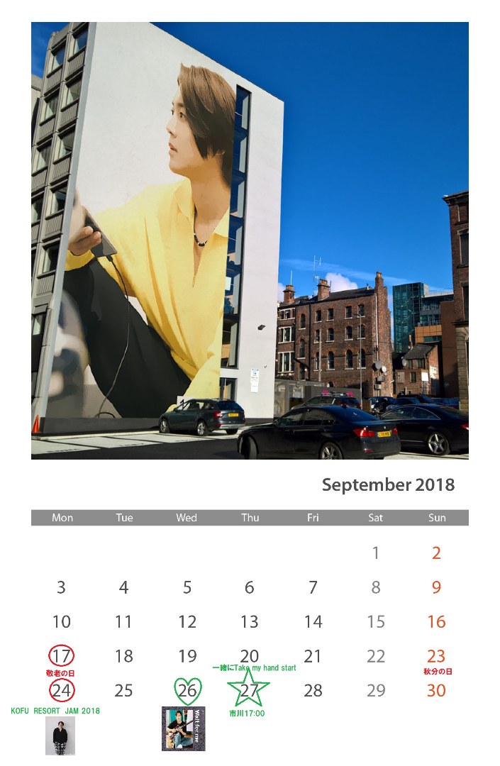 (Calendar of September 2018 (8