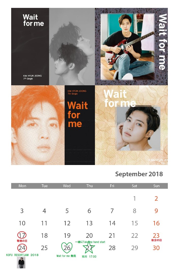 (Calendar of September 2018 (9