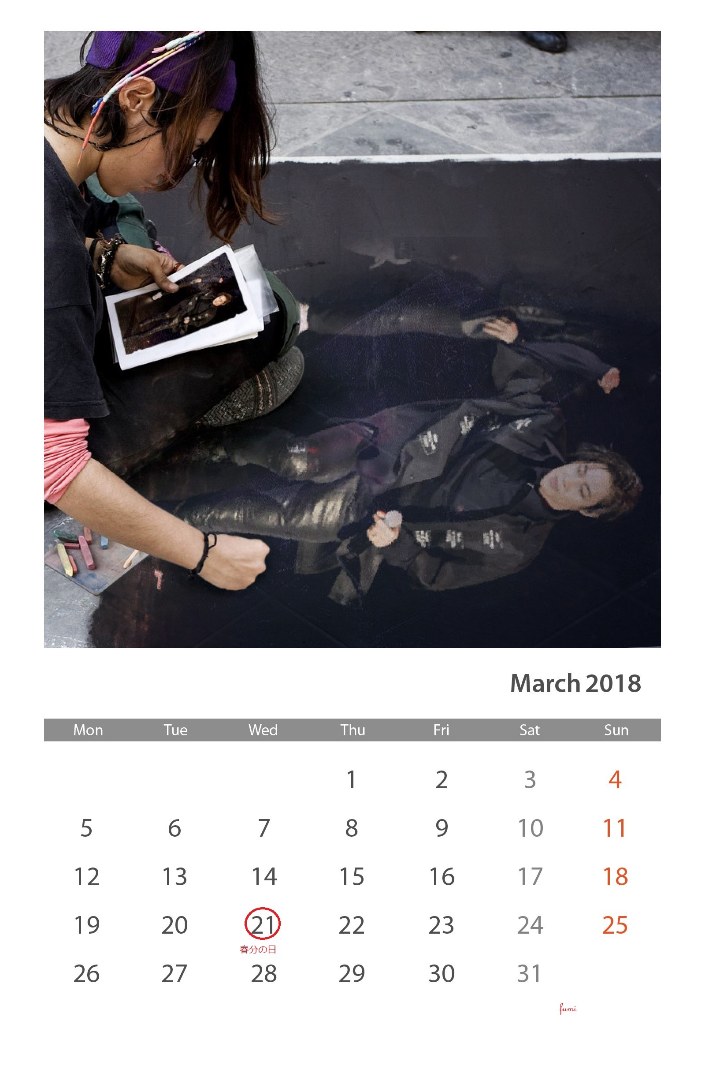 (Calendar of March 2018 (2