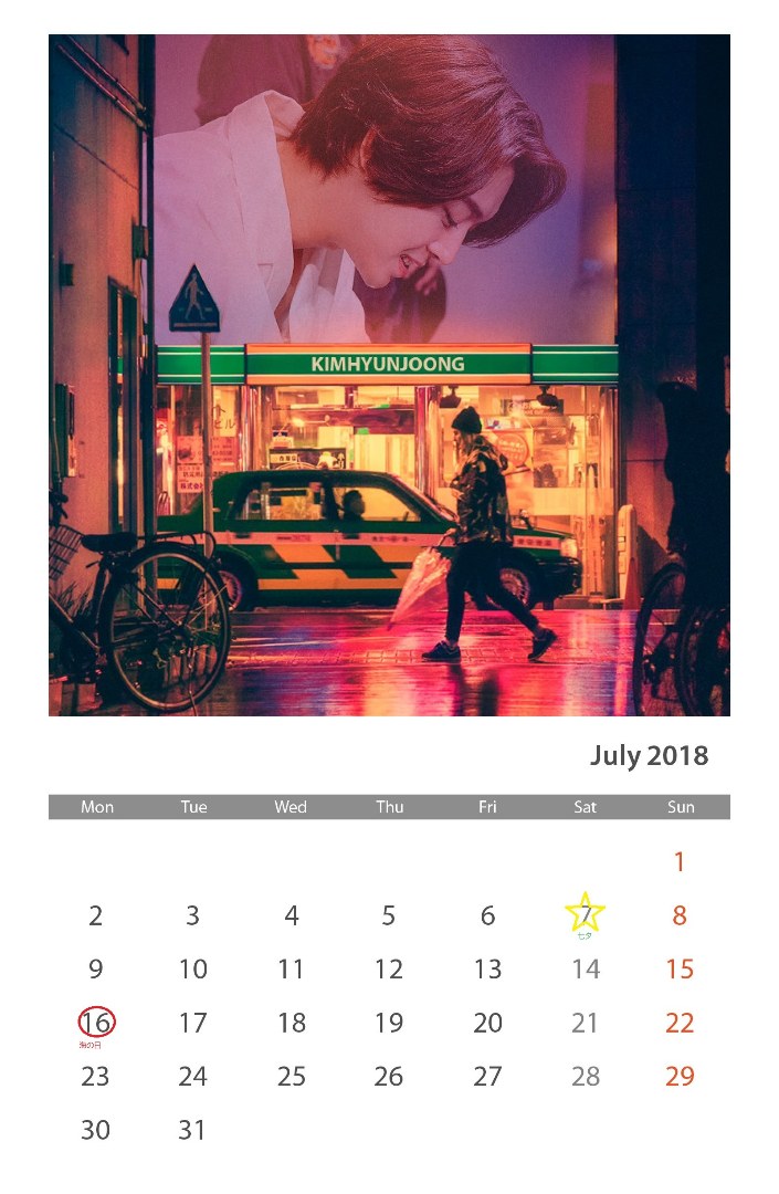 (Calendar of July 2018 (3