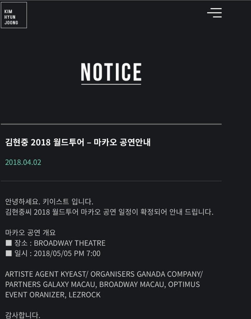 (KHJ Official Site Notice - Macau Performance (1