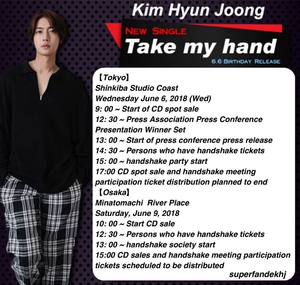 [Henecia JP and Discovery Next] June 6 in Tokyo and June 9 Detailed release event in Osaka! [2018.05.25]
