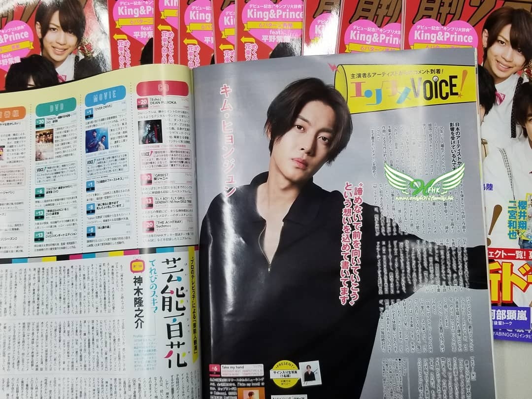 (Monthly The Television Mag (4
