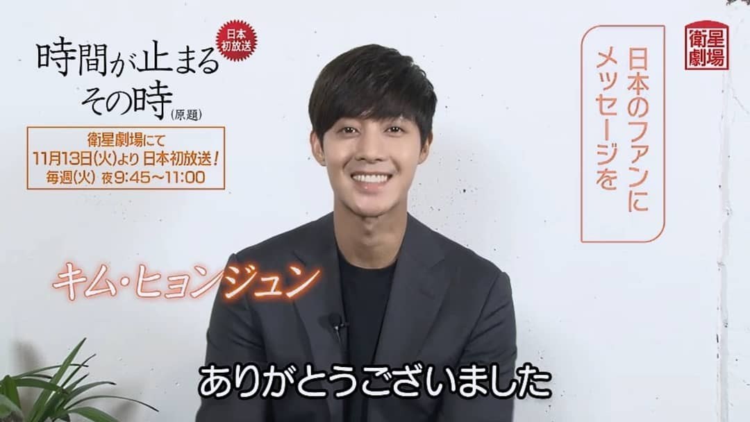 [Video] Satellite theater Line App Update [2018.11.05]