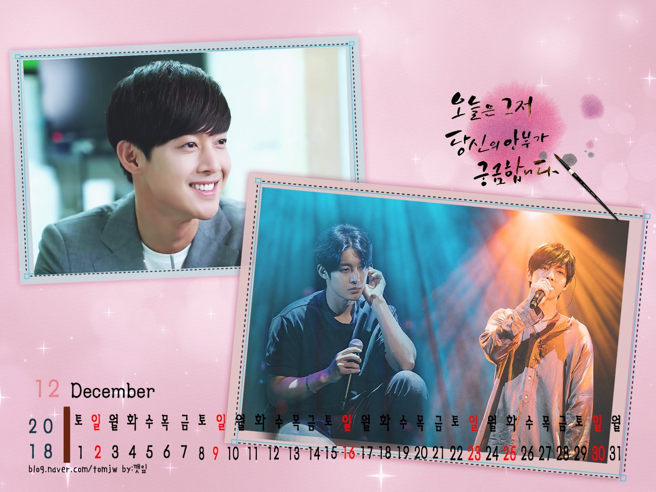 Calendar of December 2018