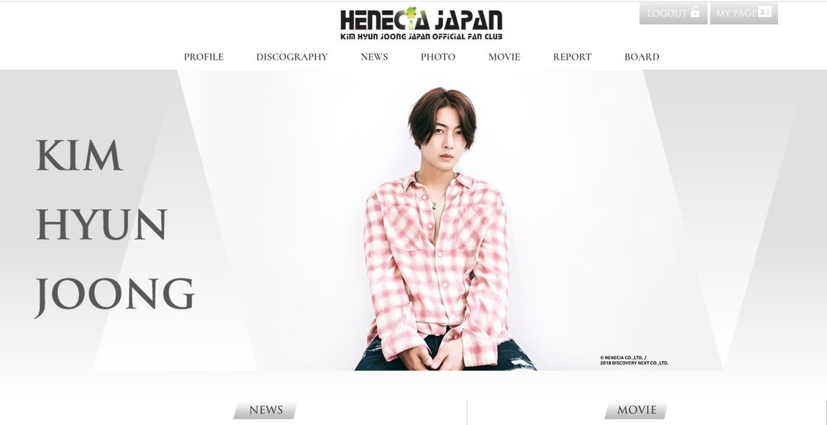 [Photo] Kim Hyun Joong Henecia Japan ~ The New Website Cover [2018.09.25]