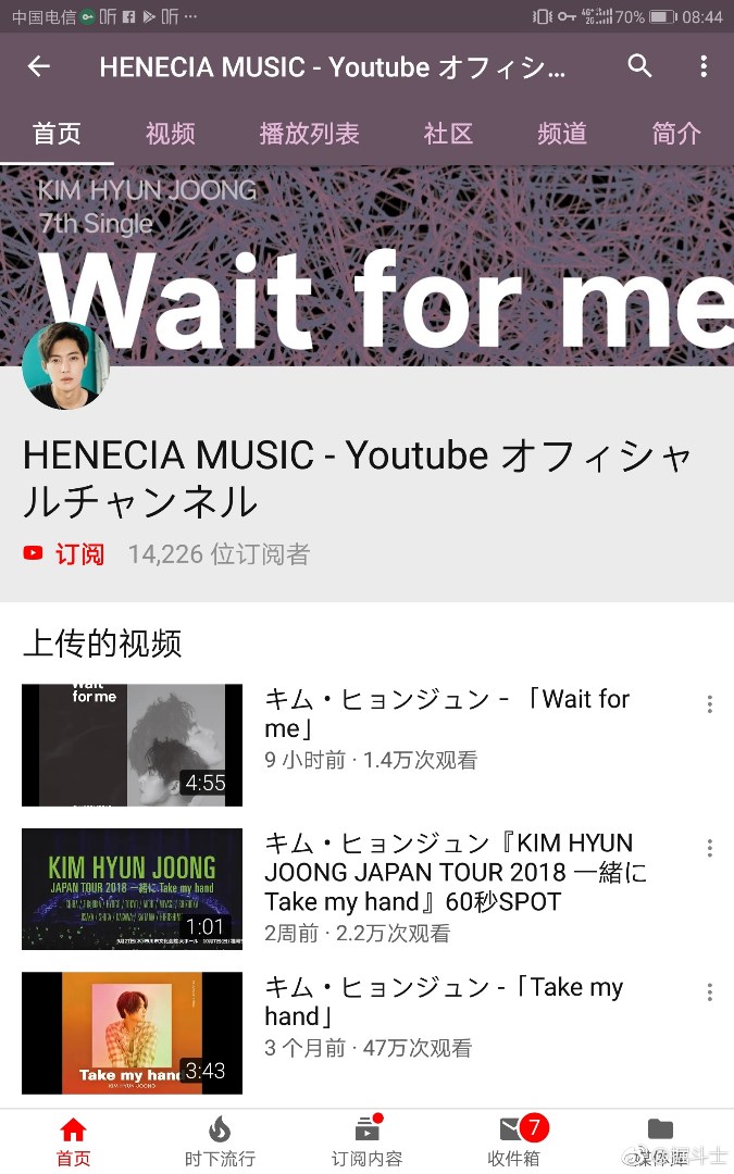 (HENECIA MUSIC - YT オフィシャルチャンネル cover (2