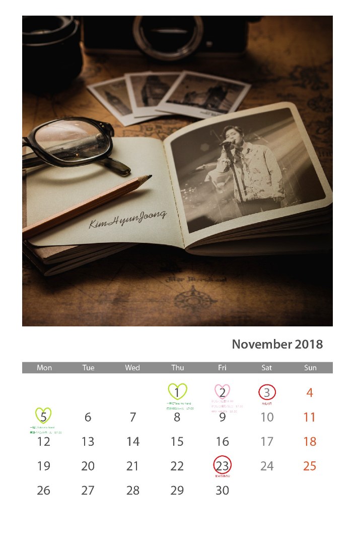 (Calendar of November 2018 (4