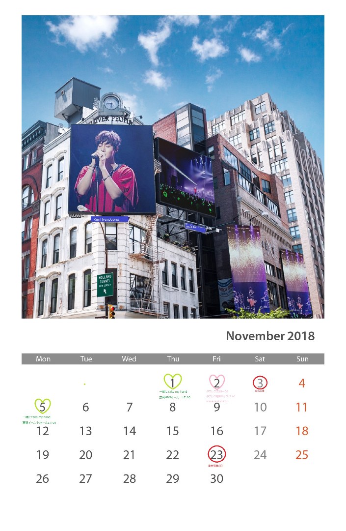 (Calendar of November 2018 (5