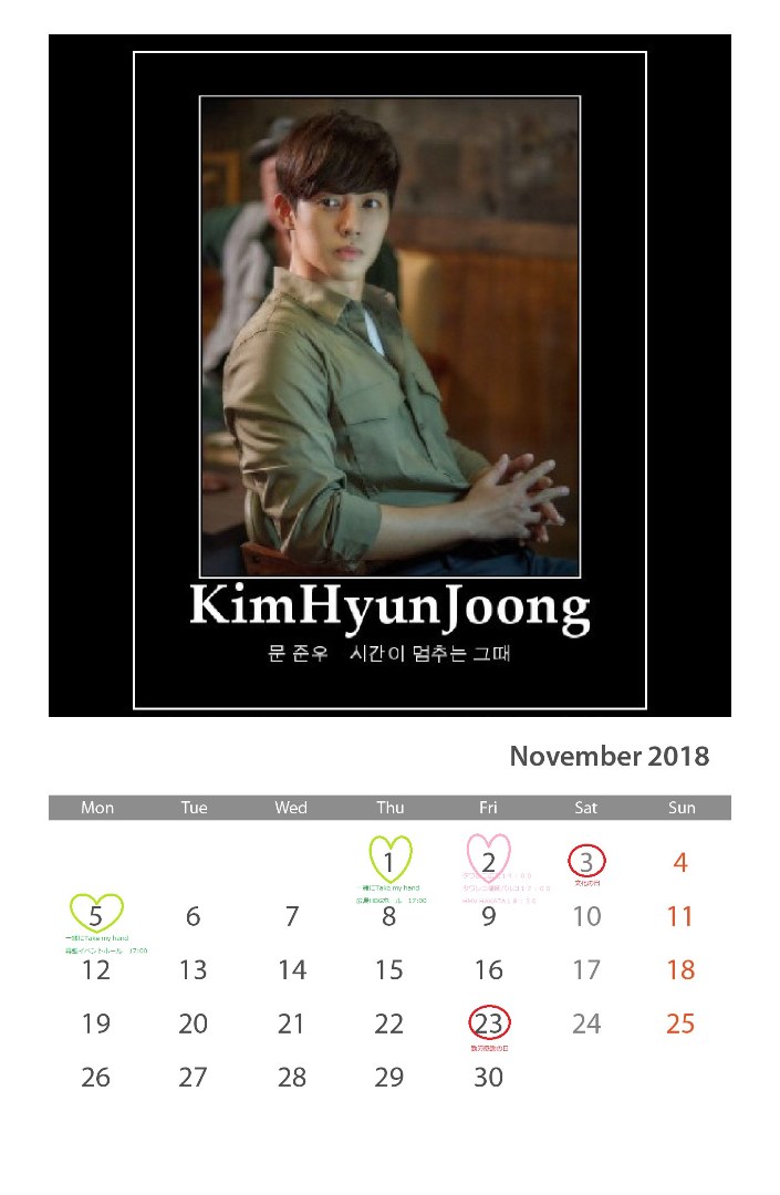 (Calendar of November 2018 (6