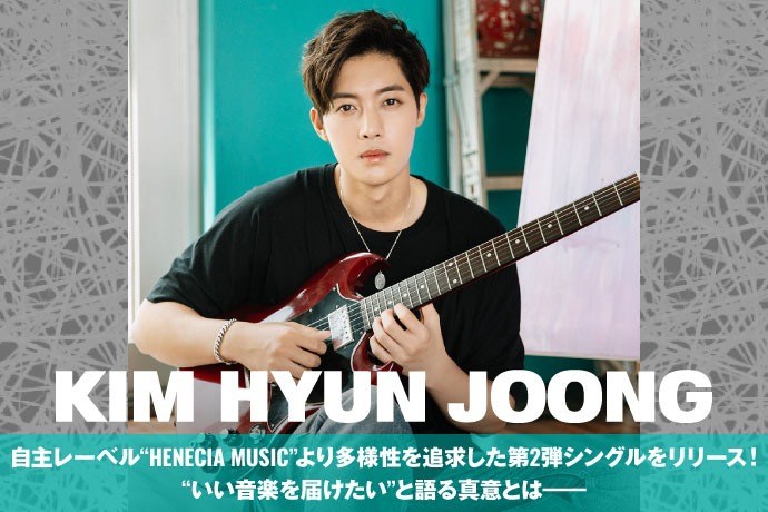 Interview with Kim Hyun Joong about the First and Second Singles of his label Henecia Music 18.10.09