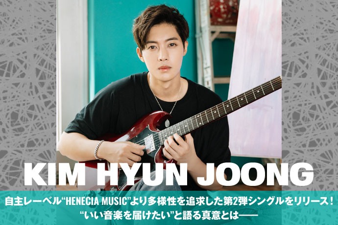 (Interview about his label Henecia Music (1