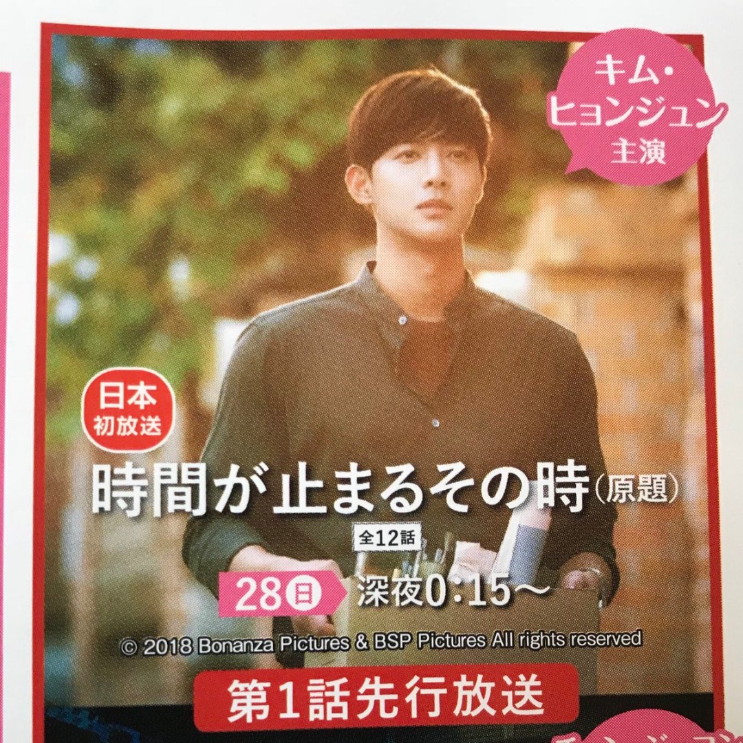 (J-COM Magazine (3