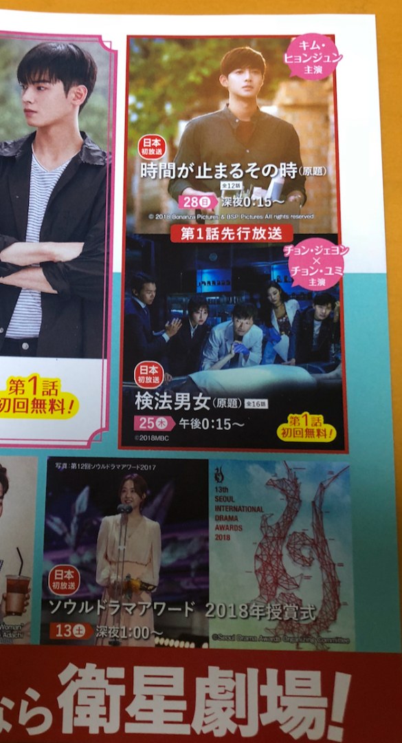 (J-COM Magazine (4