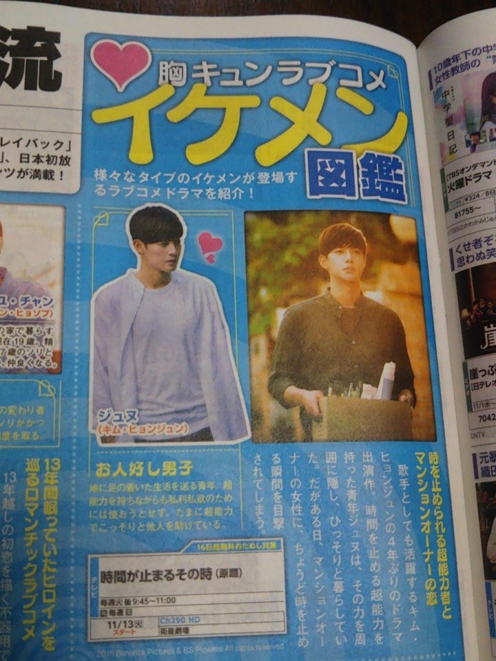 (J-COM Magazine (5