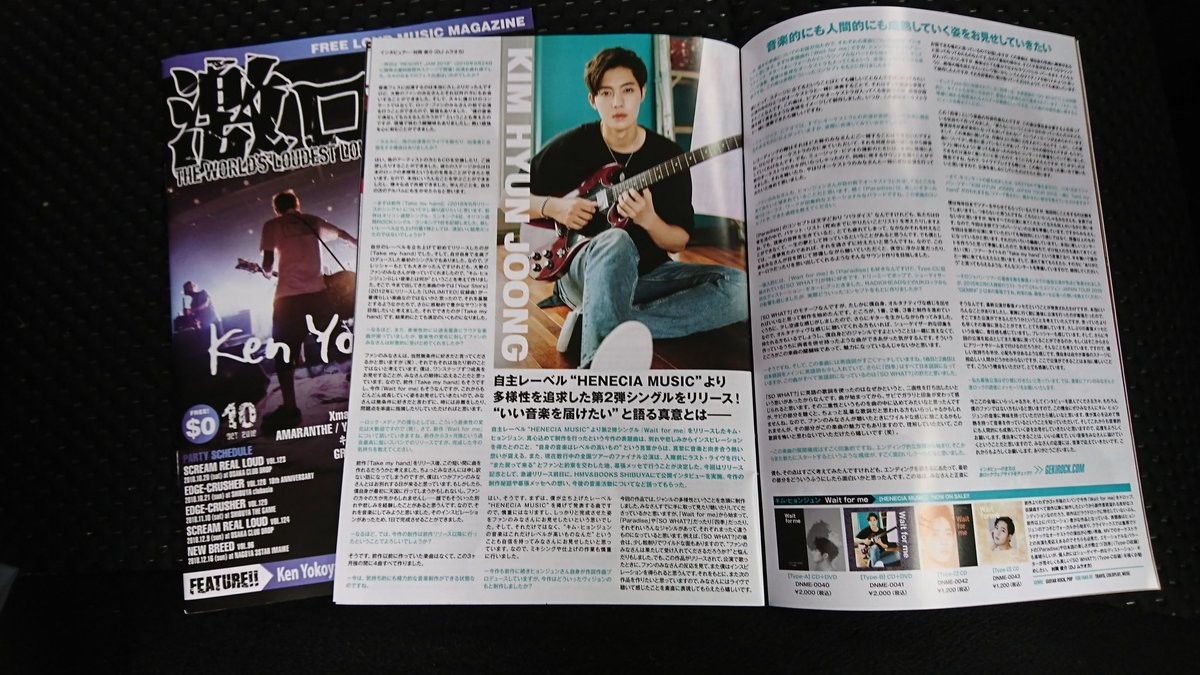 [Magazine] KHJ interview on the Rock Rock Magazine October issue! [2018.10.08]