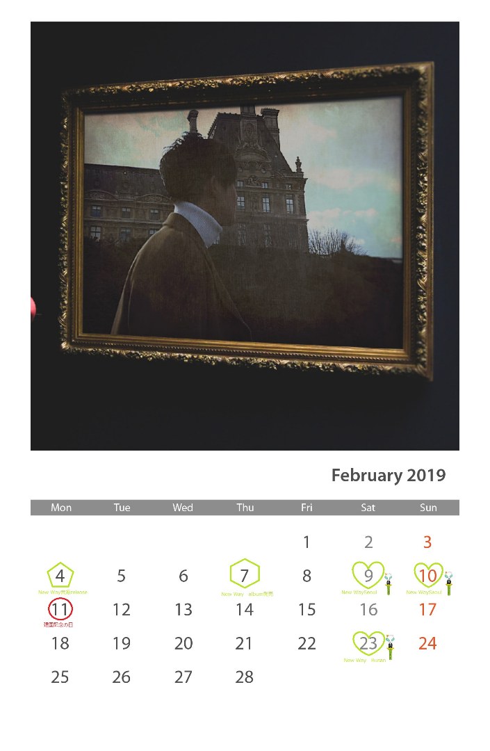 (Calendar of February 2019 (4