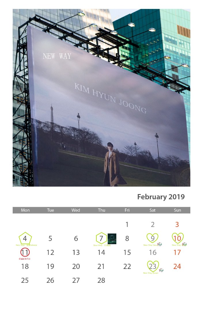 (Calendar of February 2019 (5