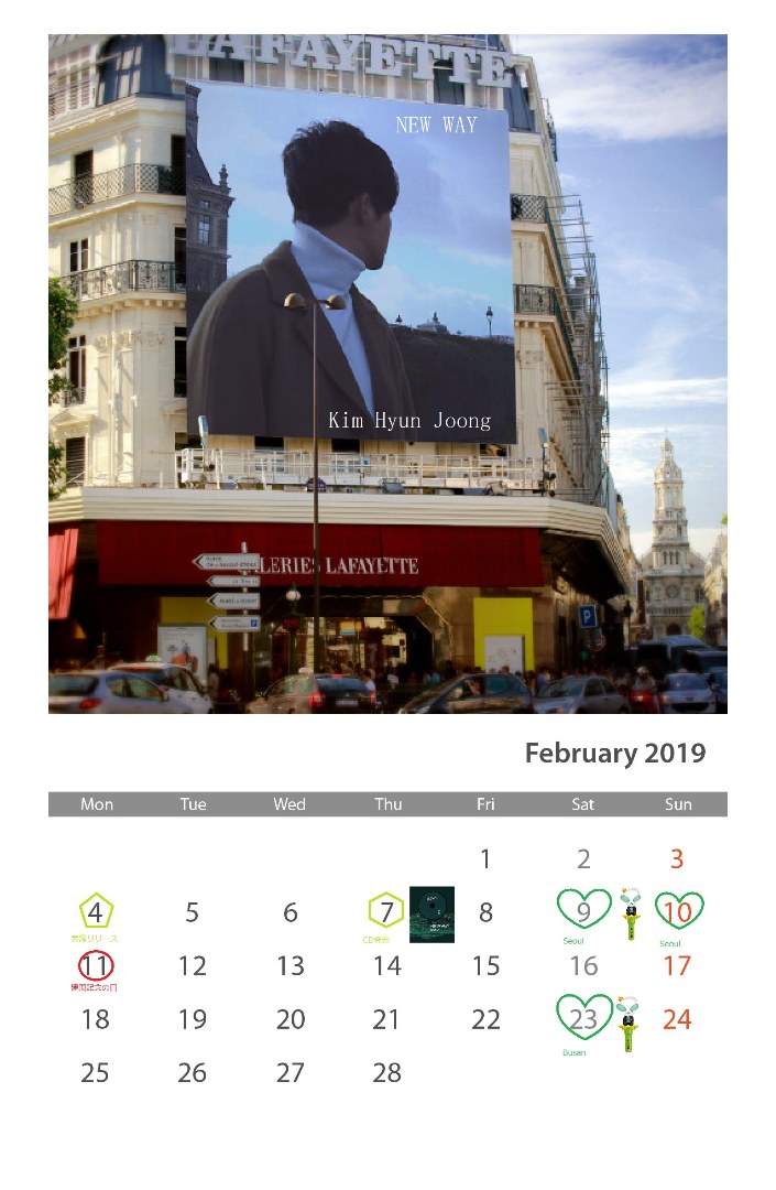 (Calendar of February 2019 (6