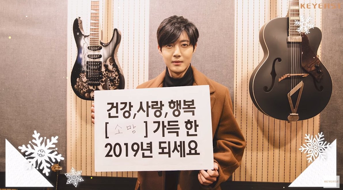 [Photo] Kim Hyun Joong 2019 New Year greeting is ''Hope'' [2019.01.03]