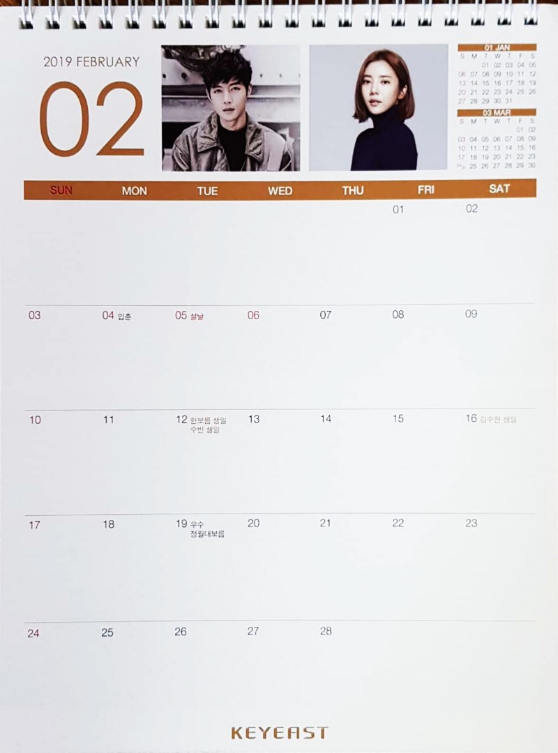 (KEYEAST Calendar 2019 (2