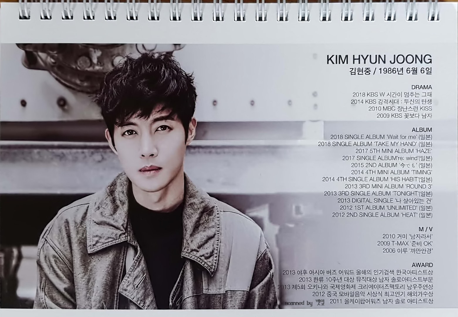 KEYEAST Calendar 2019 with hyun joong Signature and Biography