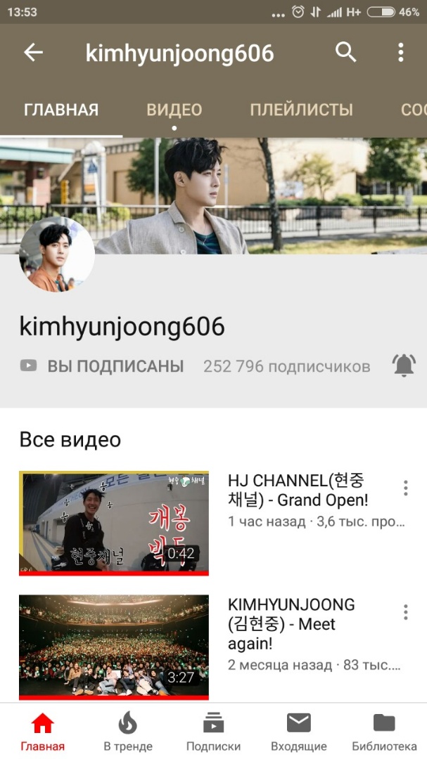 [KHJ Official YT and FB] Kim Hyun Joong cover pic has changed [2019.01.10]