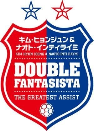 [DVD] Kim Hyun Joong 5th Anniversary The Best ~ Double Fantasista [2012.07.14]