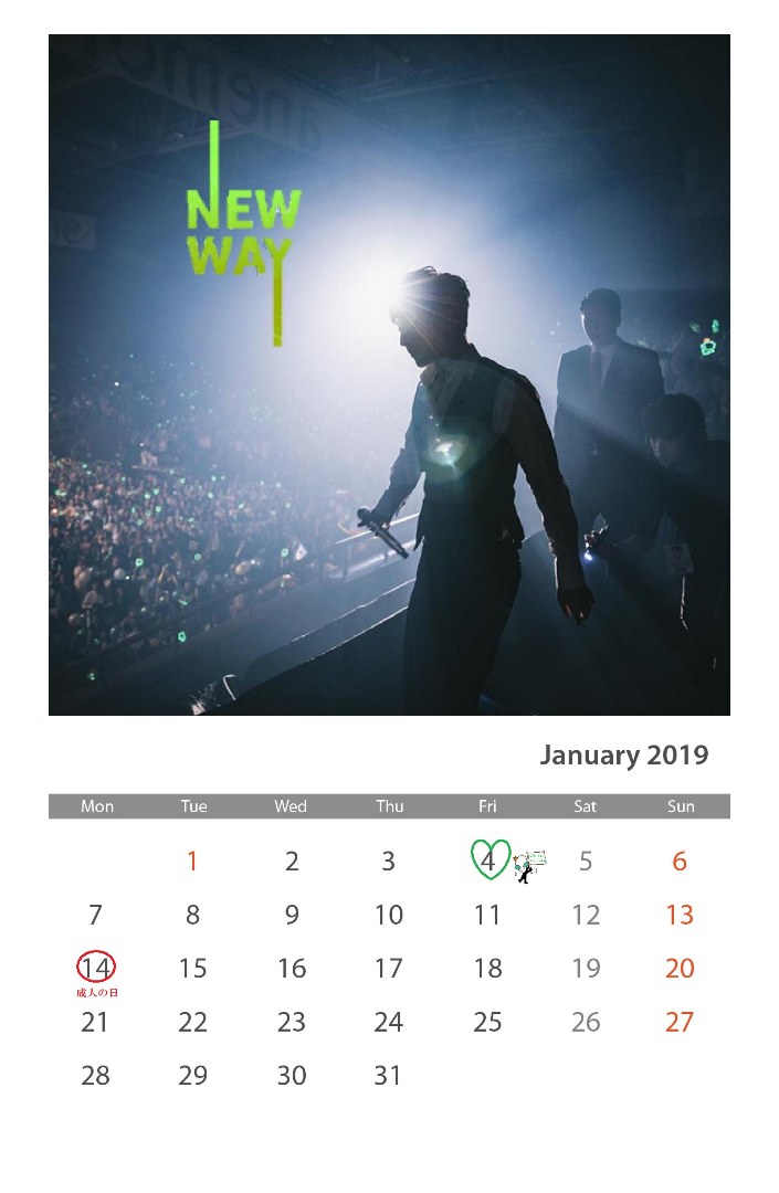 (Calendar of January 2019 (3