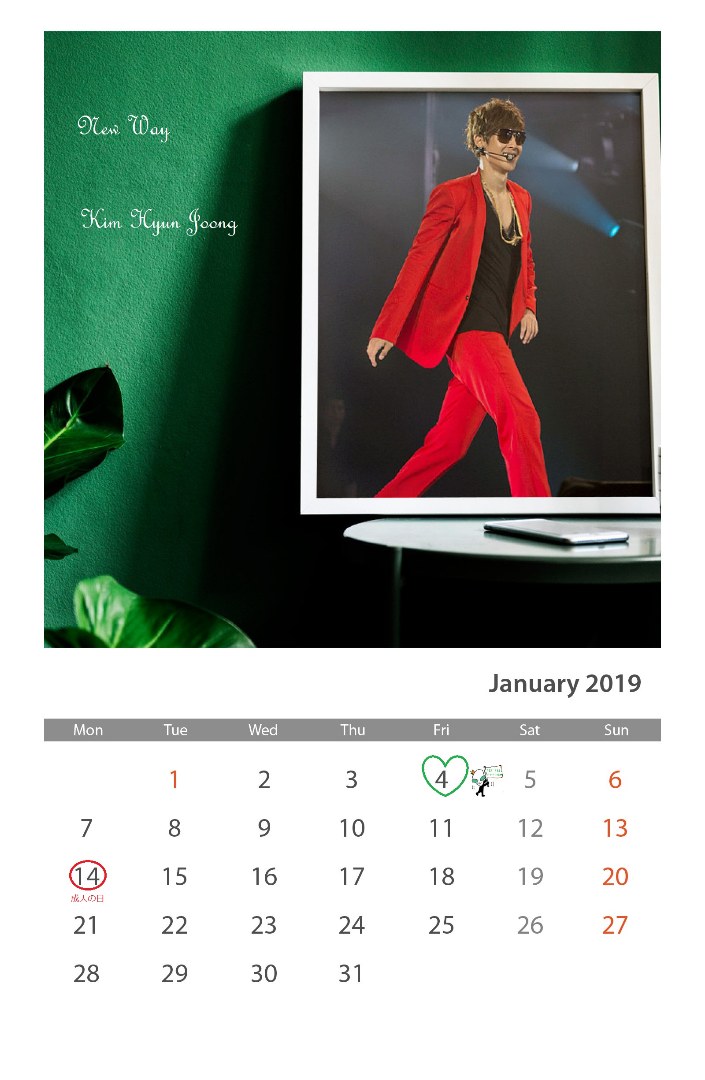 (Calendar of January 2019 (4